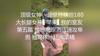 [MP4/ 209M] 猥琐的肥猪哥下药迷翻亲侄女 疯狂把玩她肥美的鲍鱼