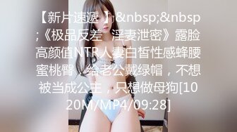 STP23948 只搞嫩妹胸前满纹身顶级女神&nbsp;&nbsp;腰细坚挺美乳大长腿&nbsp;&nbsp;简直完美张开腿一顿舔&nbsp;&nbsp;后入猛操&nbsp;&nbsp;妹子舒服了