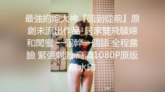 推特巨乳淫妻【露老师】巨乳翘臀 性感黑丝 粉嫩馒头逼 无套内射后入骑乘 抱起来狠插 (5)