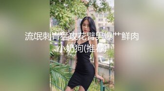 一根大屌被两个骚受抢着吮吸~吸完接着顶射~