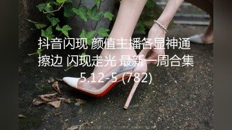 【新片速遞】 风骚韵味轻熟女少妇露脸口交吃鸡，女上位无套打桩，大屌哥哥暴力插表情太销魂[186M/MP4/17:17]