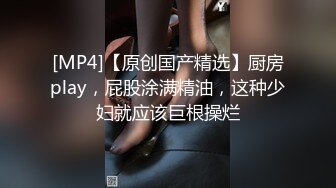 人形小母狗❤️极品美乳翘臀网黄女神【优咪酱】VIP剧情私拍，母狗属性拉满，各种啪啪内射 (14)