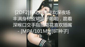 刚下海 很新鲜【170CM高挑空姐惊艳压轴出场】端庄美丽美女，腼腆害羞性格超温柔