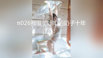 秀人网名模私拍，【萌琪琪】，酒店重金相约，高颜值女神这对奶子很美，无水印原版4K超清收藏