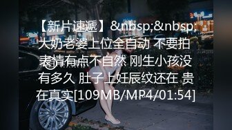 [MP4/ 640M] 七彩主播你的林妹妹想给你舌吻，来，让我亲一下你！操死我，用力的操~哦麦噶！救命爸爸，你太猛啦