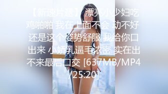 极品反差女神私拍，万人追踪推特气质小姐姐【小姑妈S】订阅，道具紫薇与撸铁健硕帅哥大玩性爱 (6)