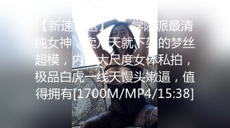 蜜桃传媒PMC118怒操看不起我的小妈-李蓉蓉