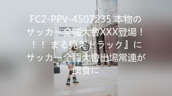 国产AV 星空无限传媒 XK8114 健身教练的私密教学 舒涵