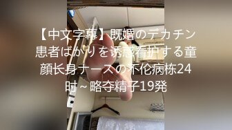 【AI换脸视频】刘亦菲 上班工作期间也不忘做爱