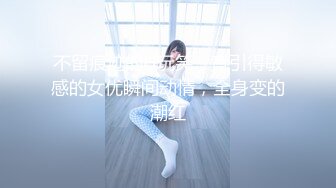 19cm纹身痞子 三人行无套狂草