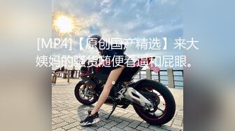 反差泄密㊙️最新极品反差婊啪啪自慰泄密流出 极品蜜桃臀爆插内射 高潮骚浪叫 完美露脸