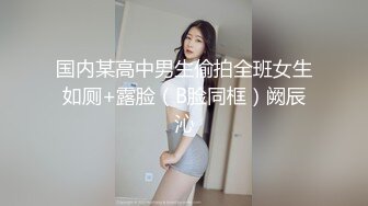 终极反差女神，露脸才是王道！OF完美身材大乳晕天然巨乳网黄博主【修女】订阅，紫薇啪啪大奶子又软又大太舒服了 (10)