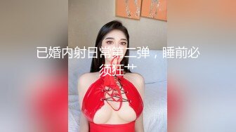 [MP4]文静一脸嫩学生妹！苗条身材白色网袜！从下往上视角拍摄