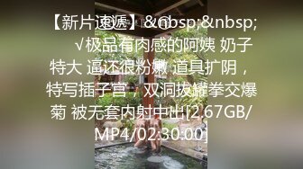 [MP4]新一代外围进击者 3000网约清纯女神 一线天嫩穴