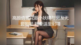 女友穿红色丝袜让我后入她