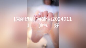 [原創錄制](待确认)20240111_ᥫᩣ脾气ᵇᵘ好