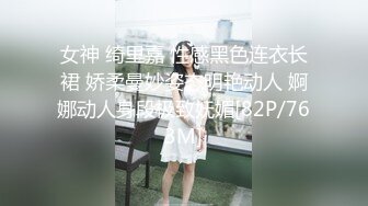 女神 绮里嘉 性感黑色连衣长裙 娇柔曼妙姿态明艳动人 婀娜动人身段极致妩媚[82P/763M]