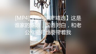 [MP4]麻豆传媒 MDHT0018 奇淫旅社 淫娃室友的骑乘位 周宁