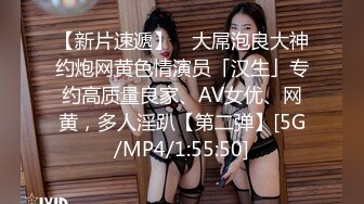 [MP4/153MB]极品穿白袜子的美女在酒店被男友狠狠操