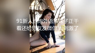 广东露脸少妇，这身材这颜值，这么淫荡，绝了