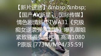 【新片速遞】  18岁少女刚成年就迫不及待引诱继父❤️-小雪-❤️ 那我问你我漂亮还是妈妈漂亮，王叔叔你能满足人家吗 [483M/MP4/20:21]