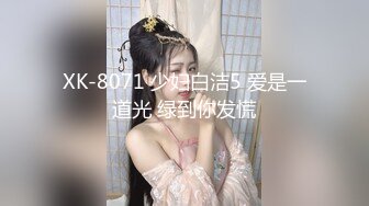 《顶级女模震撼泄密》颜值巅峰秀人网女神模特【鹿依】私拍视图流出，道具紫薇援交金主又舔又抠啪啪 (1)