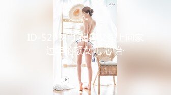 [MP4]眼镜清纯美少女桃子！极品大白美臀！翘起屁股抖动，手指扣穴拍打水声哗哗