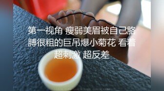 后入第一部