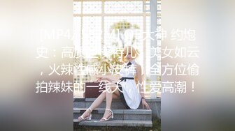 《顶级网红重磅精品》最新流出万狼求档OnlyFans斯文眼镜反差小姐姐deer私拍，橙色沙发激情造爱唯美诱人