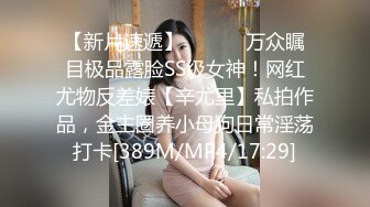 超级大胸健身美女喝多了