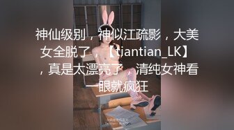 熟女人妻吃鸡啪啪 在家被大洋吊男友手脚绑起来操 无套输出 射完再插入 操