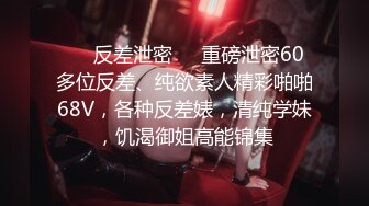 2024年7月新作推特人气女神【前女友礼酱】前男友拍第三视角让大鸡巴学长猛干，各种服装doi应接不暇