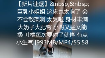 白色蕾丝衣极品身材大长腿炮友从前戏到啪啪多姿势多角度爆草完整版