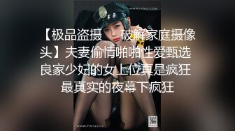 一字马尤物网红女神，性感情趣内衣，搔首弄姿，紧致嫩穴，假屌骑乘位，表情一脸淫骚