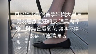 新人求关注 痞帅直男小伙被勾引视频飞机 颜值超高 给人坏坏的感觉 撸着大鸡巴喷射超多精液 好想被他操啊