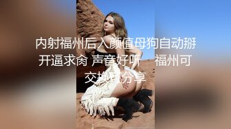 大眼睛美女青涩性爱真刺激 身材顶级一级棒 凹凸起伏大长腿屁股好翘太合适鸡巴后入猛操了 浑圆乳房狠舔