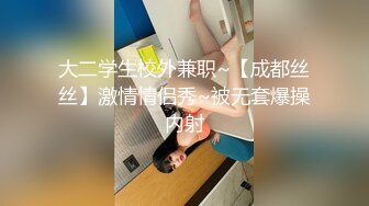 帅小伙泡良偷拍【偷情小少妇】超近距离清晰画质，舔得妹子一线天淫水流出，扛起美腿暴插一直求饶