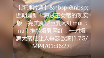 [MP4/ 141M] 媳妇的舌头太柔软了舌尖在龟头上打转忍不住把囤了三天的货全射了出来射