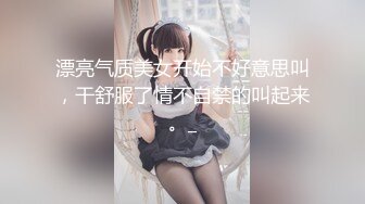 ★☆《女神嫩妹足交控必备》★☆最新666元电报群福利~珠海美腿玉足小姐姐推特网红LISA私拍完~龟责榨精裸足丝袜推油精射《女神嫩妹足交控必备》最新666元电报群福利~珠海美腿玉足小姐姐推特网红LISA私拍完~龟责榨精裸足丝袜推油精射  (6)