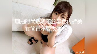 [MP4]想吃棒棒糖圆润大屁股美臀少妇LQ啪啪，舔屌乳交白丝高跟鞋翘起屁股，第一视角后入撞击肥臀，开档黑丝短裙骑乘揉捏