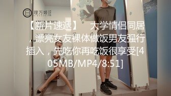 [MP4/ 1.24G]&nbsp;&nbsp;性感甜美网红美女！大屌炮友居家操逼！烈焰红唇吃屌，网袜高跟鞋骑坐抽插