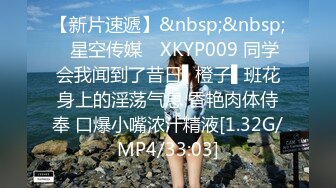 [MP4]麻豆传媒 MKY-TX-003 《淫行出租车》狂热粉丝强操女神 麻豆女神 李蓉蓉