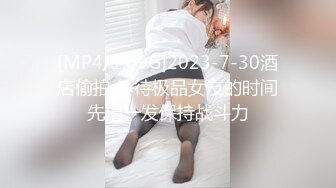 MDX-0033.夏晴子实录性爱影片外流.性玩物女孩的致富逆袭EP3.麻豆传媒映画