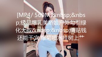 [MP4/1.54G]补漏12-22未流出过酒店偷拍小情侣玩SM 乖乖女手铐捆绑 脚插骚穴 强制高潮 堪比AV