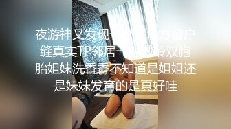 【推特❤️反差婊】九头身露脸淫尻尤物Couple love制服诱惑 榨精名媛 给我~给我精液 顶到了3P上下齐开[3.34G/MP4/59:51]