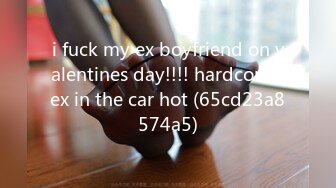 i fuck my ex boyfriend on valentines day!!!! hardcore sex in the car hot (65cd23a8574a5)