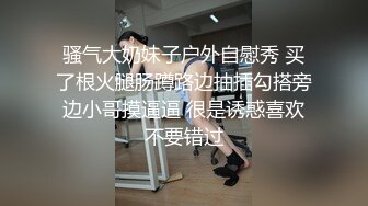 欧阳专攻良家背个小包大长腿颜值美女