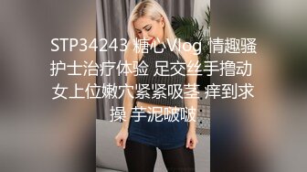 (sex)20231027_极品天花板_156848007