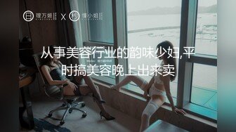 0898海南大奶炮友