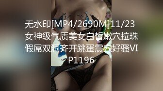 ED Mosaic 女大生想挑战3P 结果我不小心找太多人, 连饭店房务人员都加入 (1)